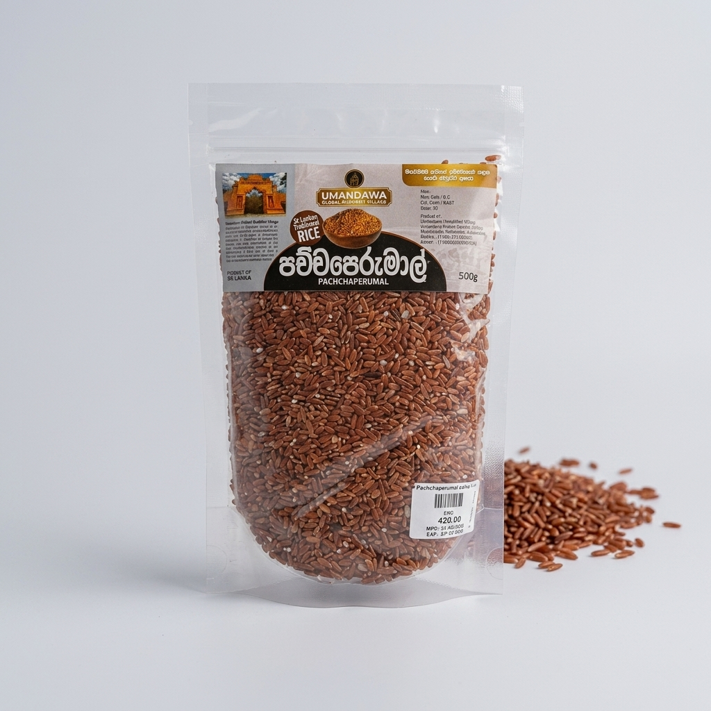 Pachchaperumal Rice - පච්චපෙරුමාල්