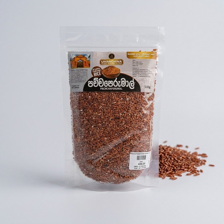 Pachchaperumal Rice - පච්චපෙරුමාල්