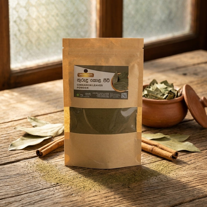 Organic Cinnamon Leaves Powder - කාබනික කුරුඳු කොළ කුඩු