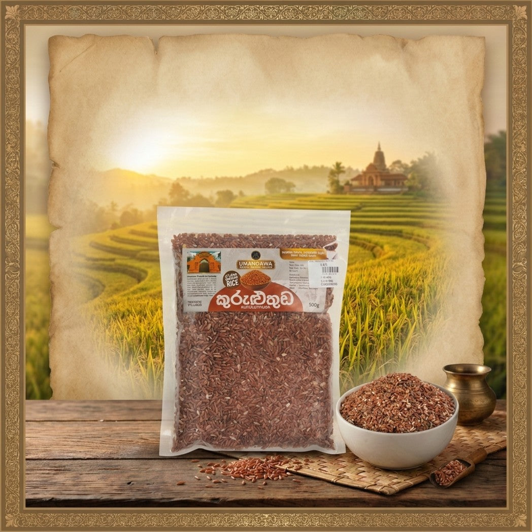 Kuruluthuda Rice - කුරුලුතුඩ