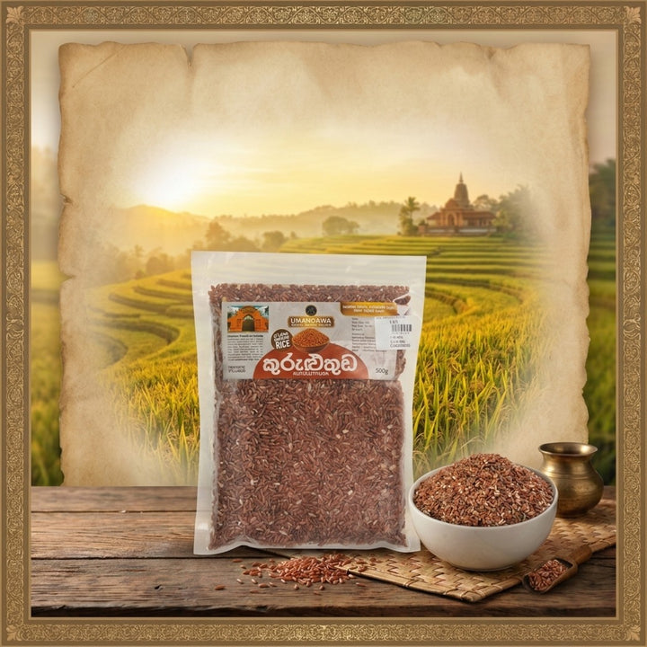 Kuruluthuda Rice - කුරුලුතුඩ
