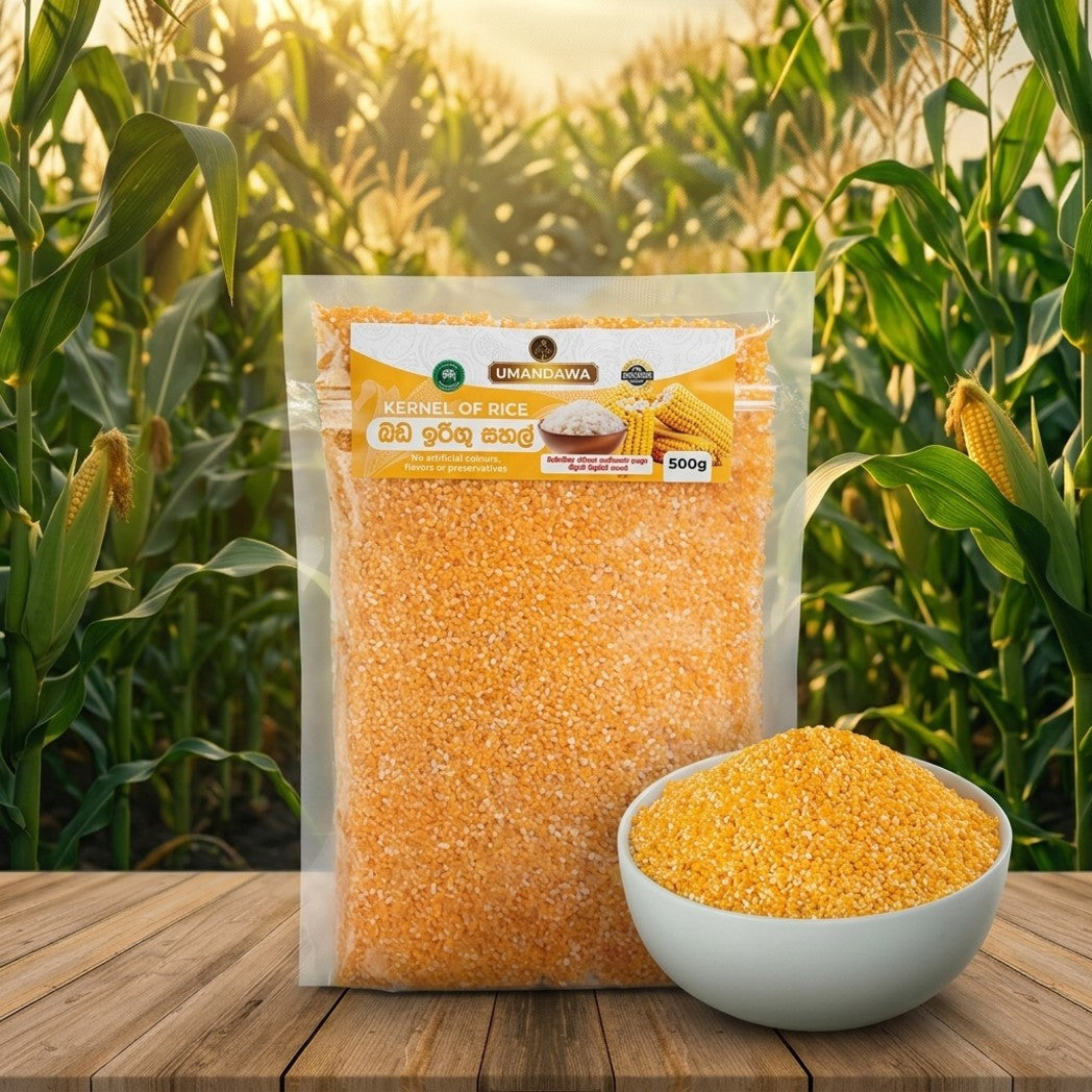 Corn Rice - බද ඉරිඟු සහල්