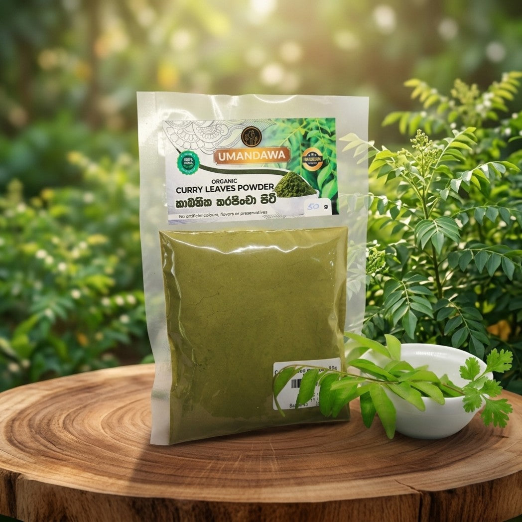 Pure Curry Leaves Powder - කරපිංචා කුඩු