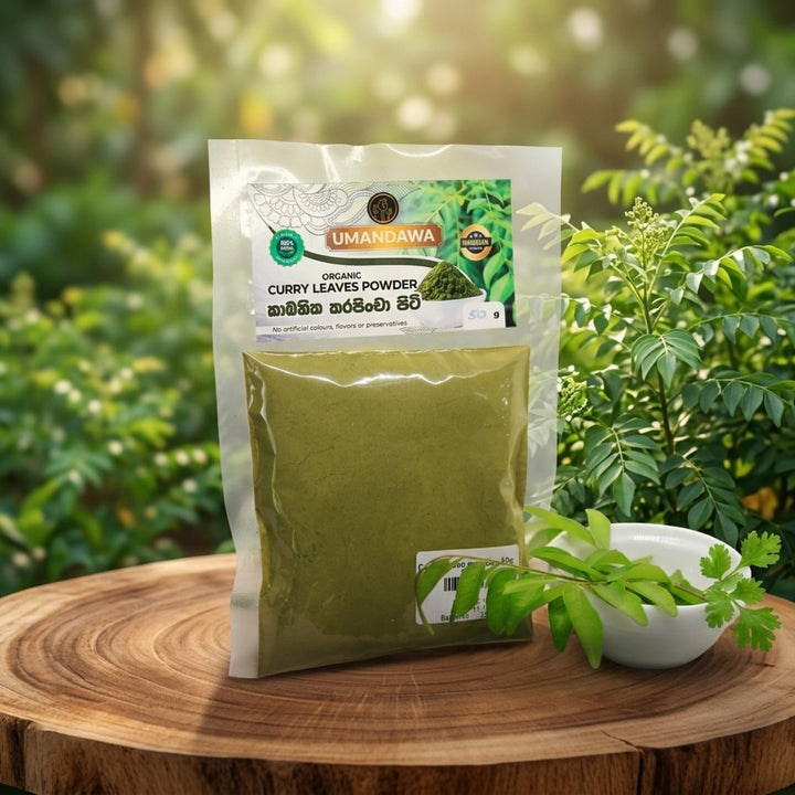 Pure Curry Leaves Powder - කරපිංචා කුඩු