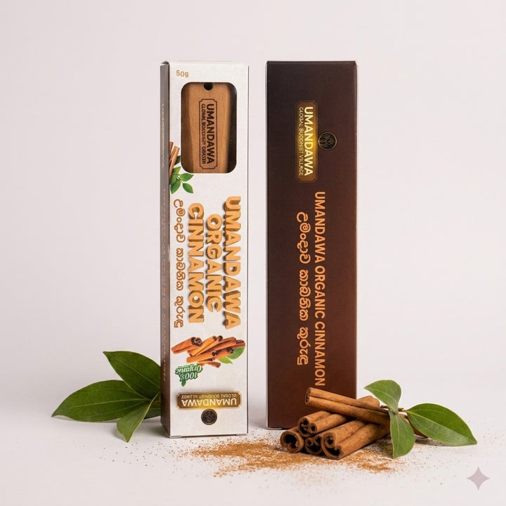 Cinnamon 5 Sticks - කුරුඳු