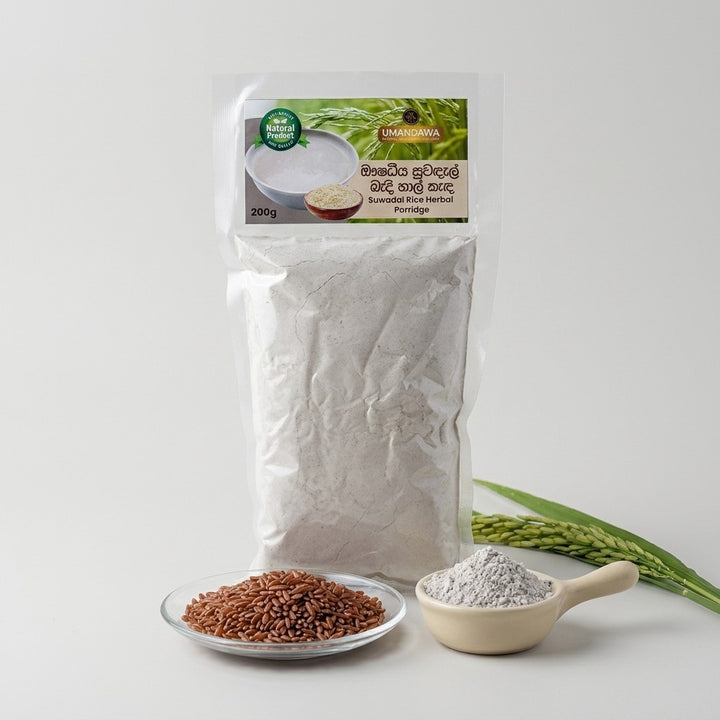Suwandel Rice Porridge Mix - සුවඳැල් කැඳ