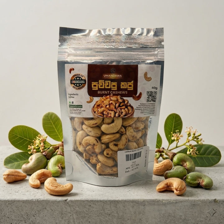 Roasted Cashew Nuts - කජු රෝස්ට්