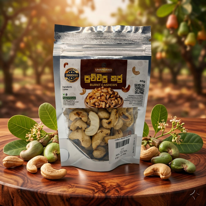 Roasted Cashew Nuts - කජු රෝස්ට්