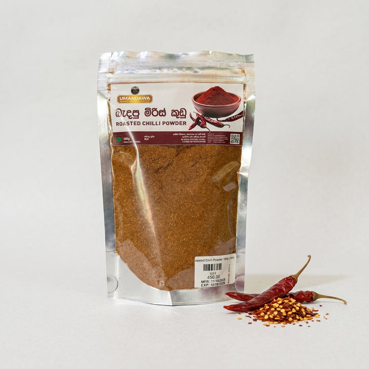 Roasted Chili Powder - බැදපු මිරිස් කුඩු