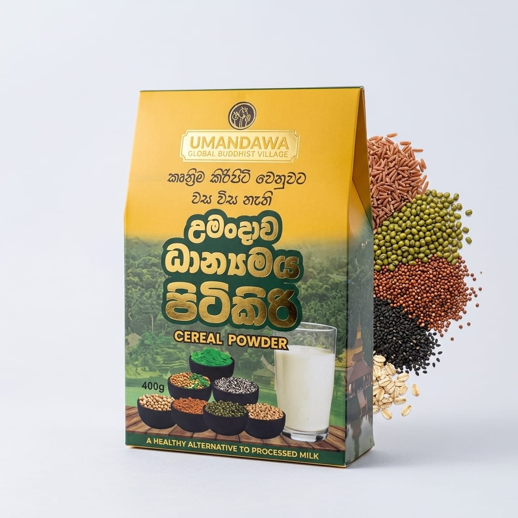 Cereal Powder - ධාන්‍යමය පිටිකිරි