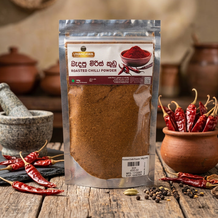 Roasted Chili Powder - බැදපු මිරිස් කුඩු