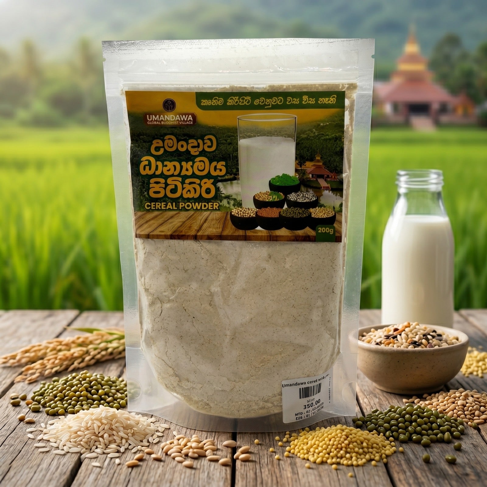 Cereal Powder - ධාන්‍යමය පිටිකිරි