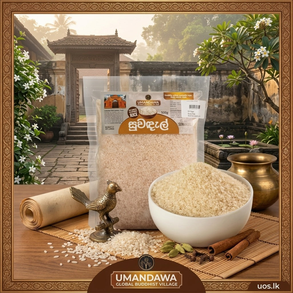 Suwandel Rice - සුවඳැල්
