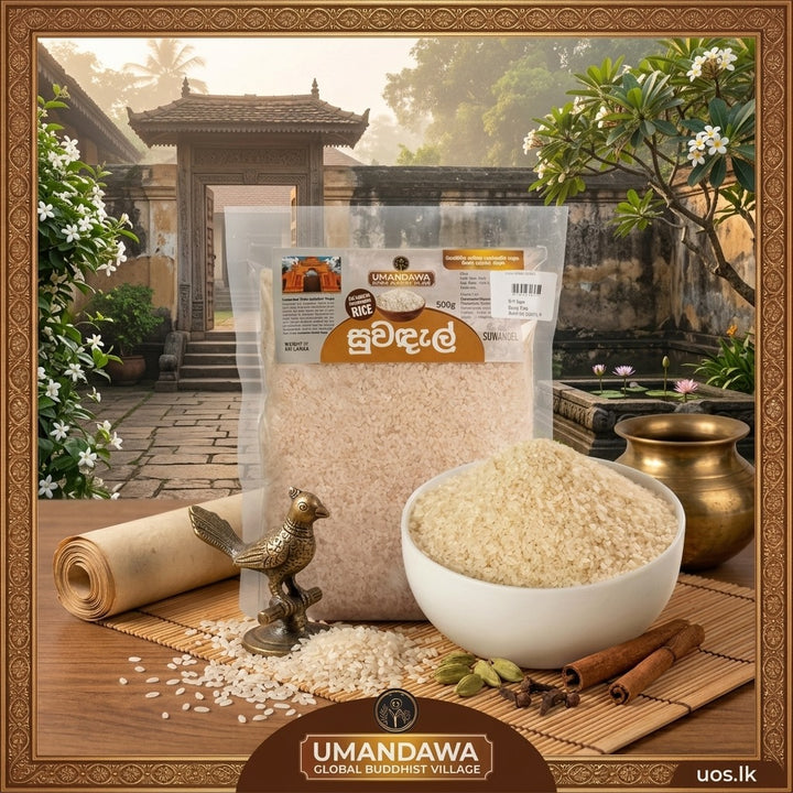 Suwandel Rice - සුවඳැල්