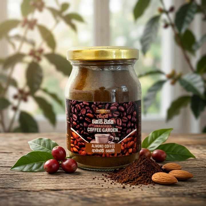 Almond Coffee - ආමන්ඩ් කෝපි