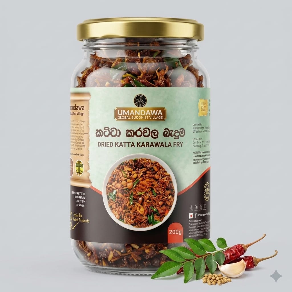 Fried Katta Dried Fish - කට්ටා කරවල බැදුම