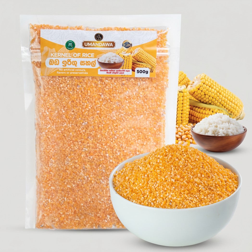 Corn Rice - බද ඉරිඟු සහල්
