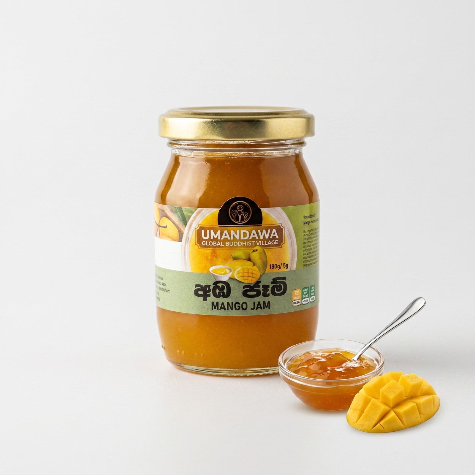 Mango Jam - අඹ ජෑම්
