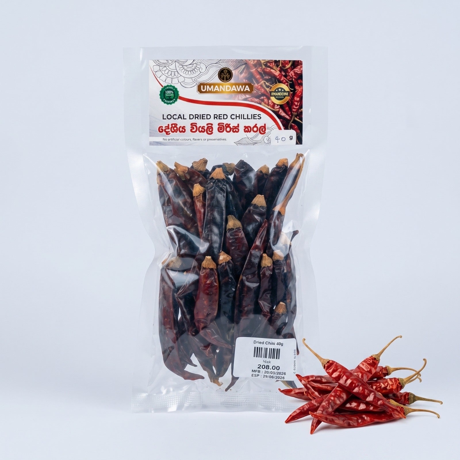 Red Dried Chili - වියළි මිරිස්