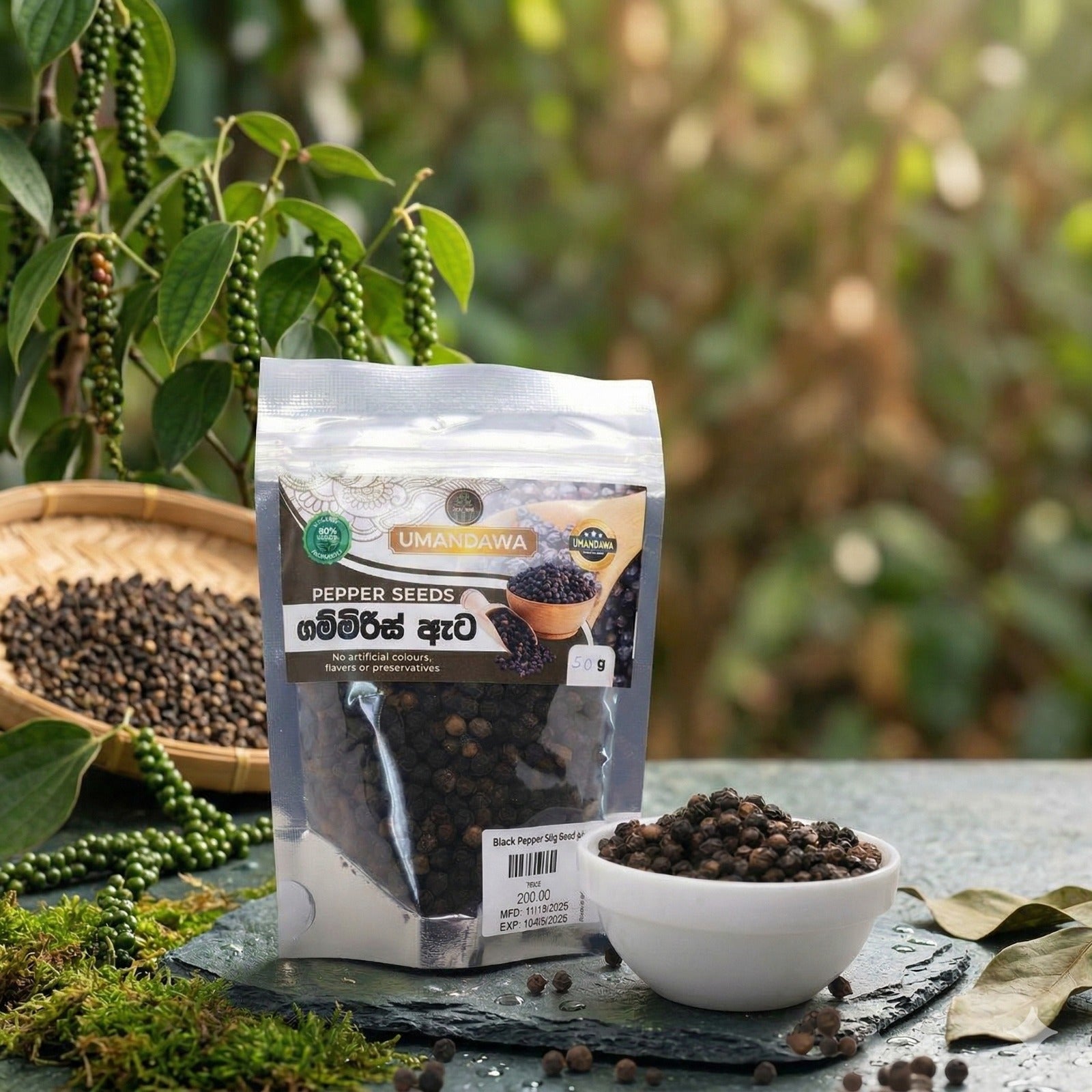 Black Pepper Seeds - ගම්මිරිස්