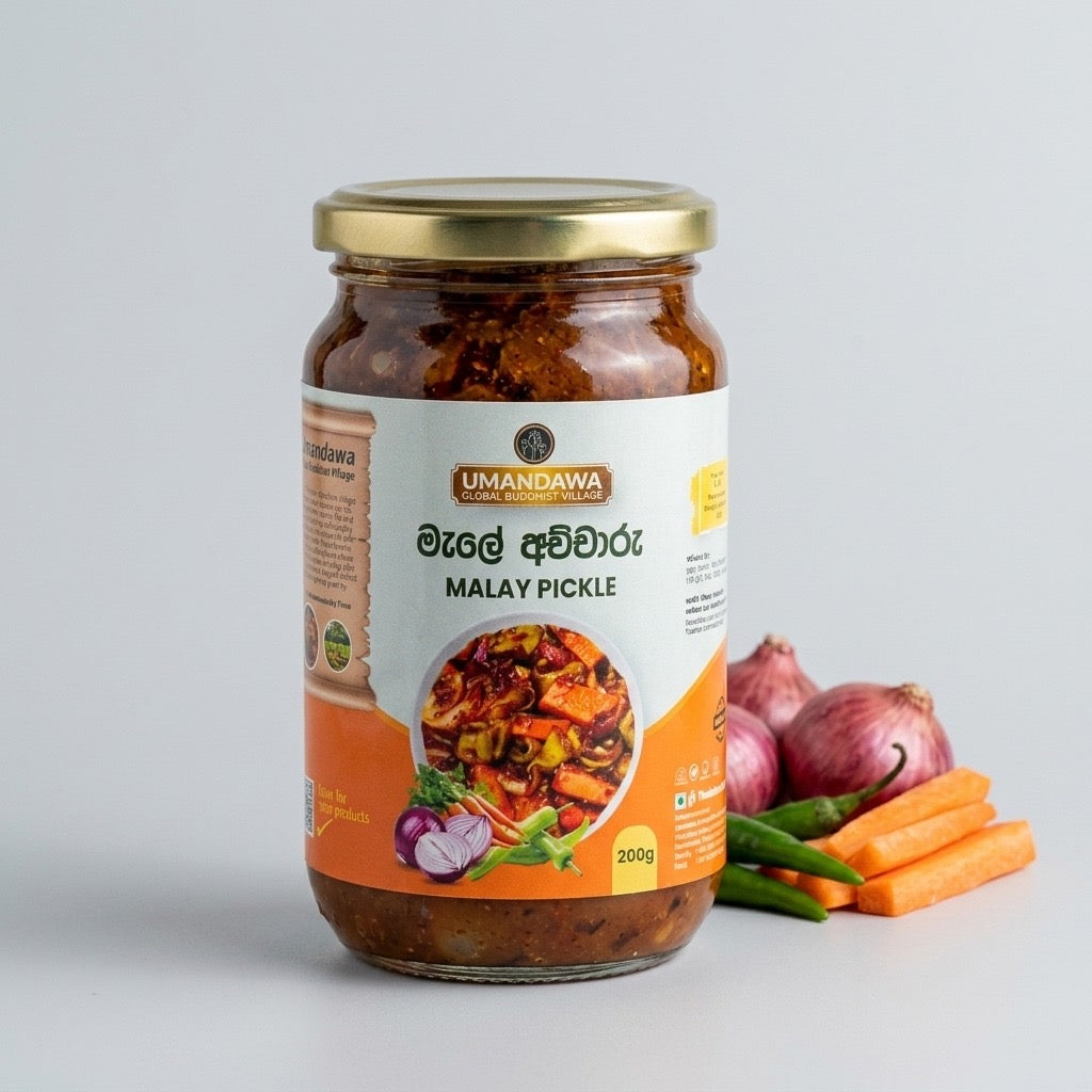 Malay Pickle Bottle - මැලේ අච්චාරු