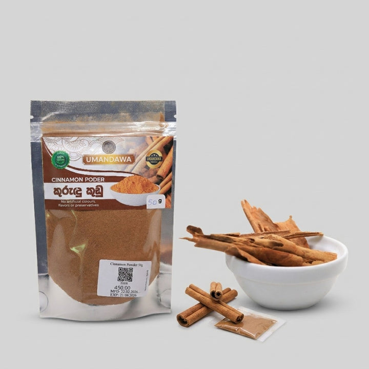 Cinnamon Powder - කුරුඳු කුඩු