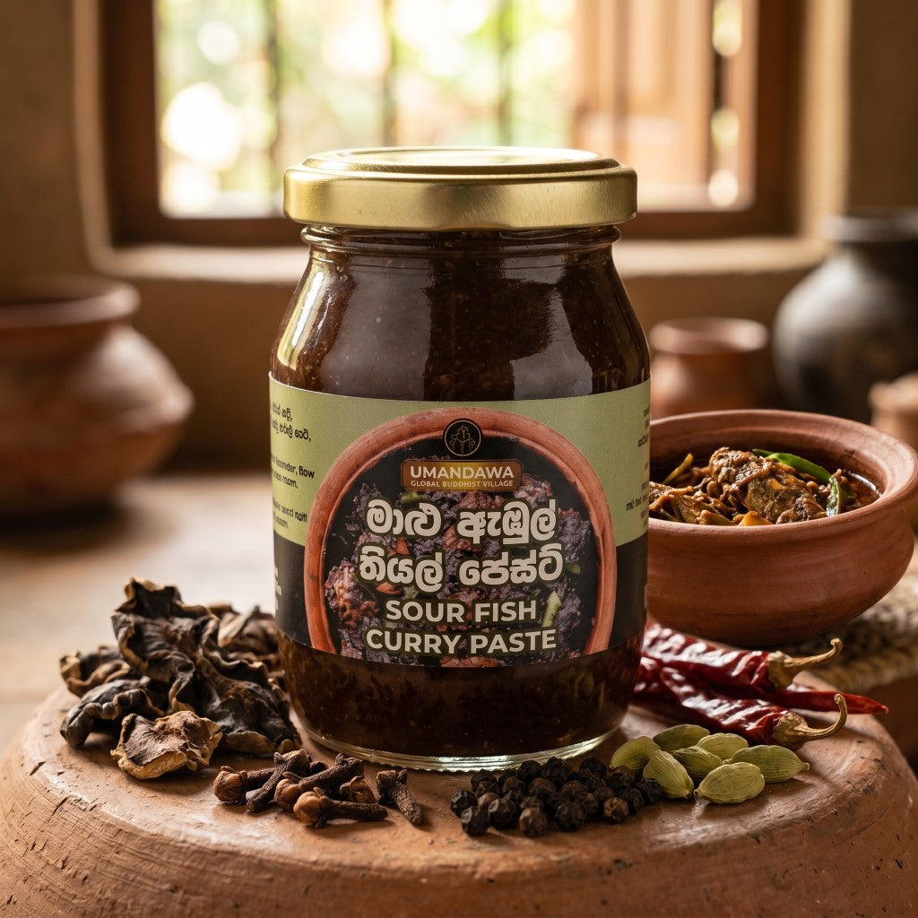 Sour Fish Curry Paste - මාළු ඇඹුල් තියල් පේස්ට්