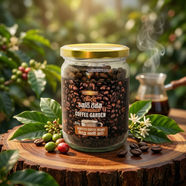 Coffee Beans - කෝපි ඇට