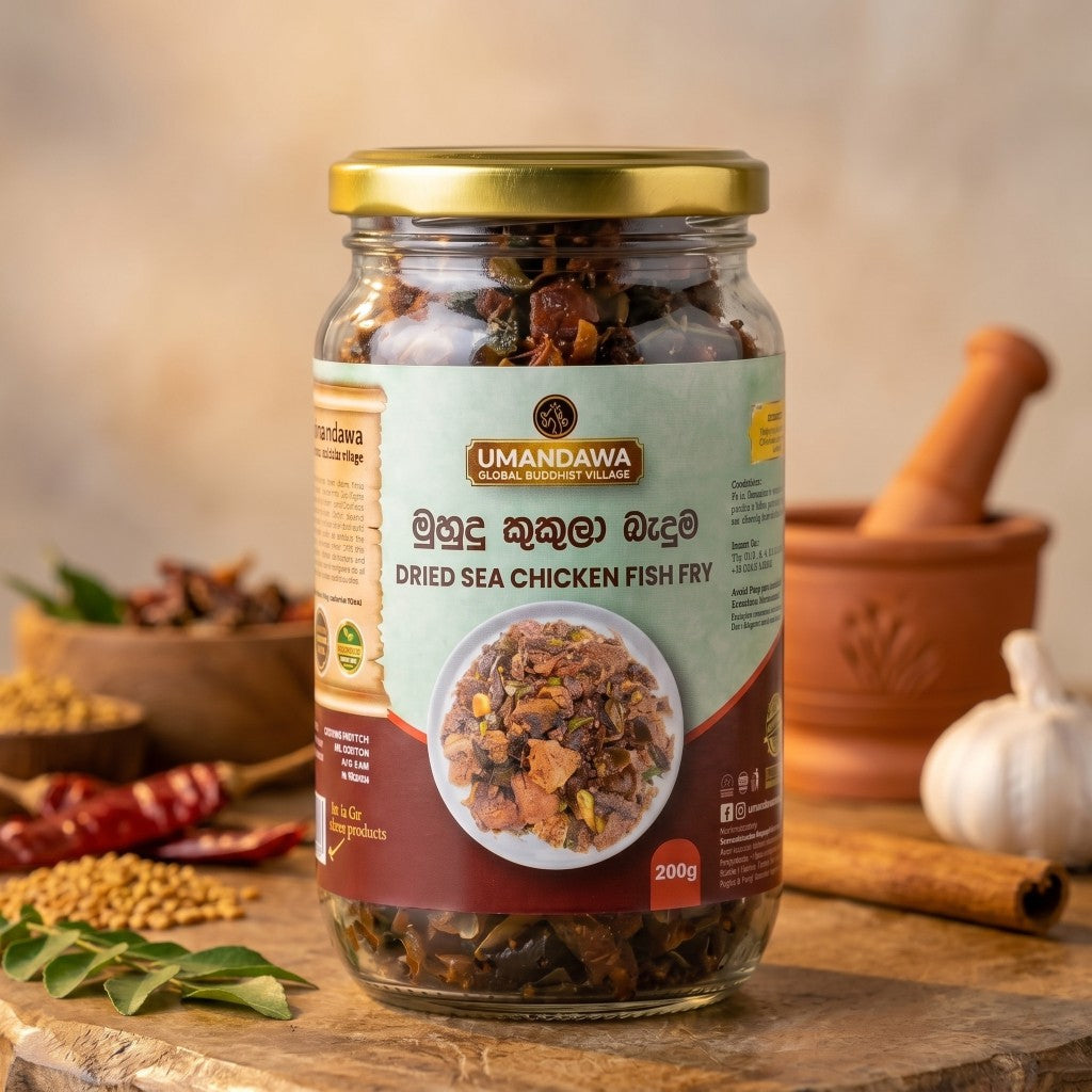 Fried Muhudu Kukula Dry Fish - මුහුදු කුකුලා කරවල බැදුම