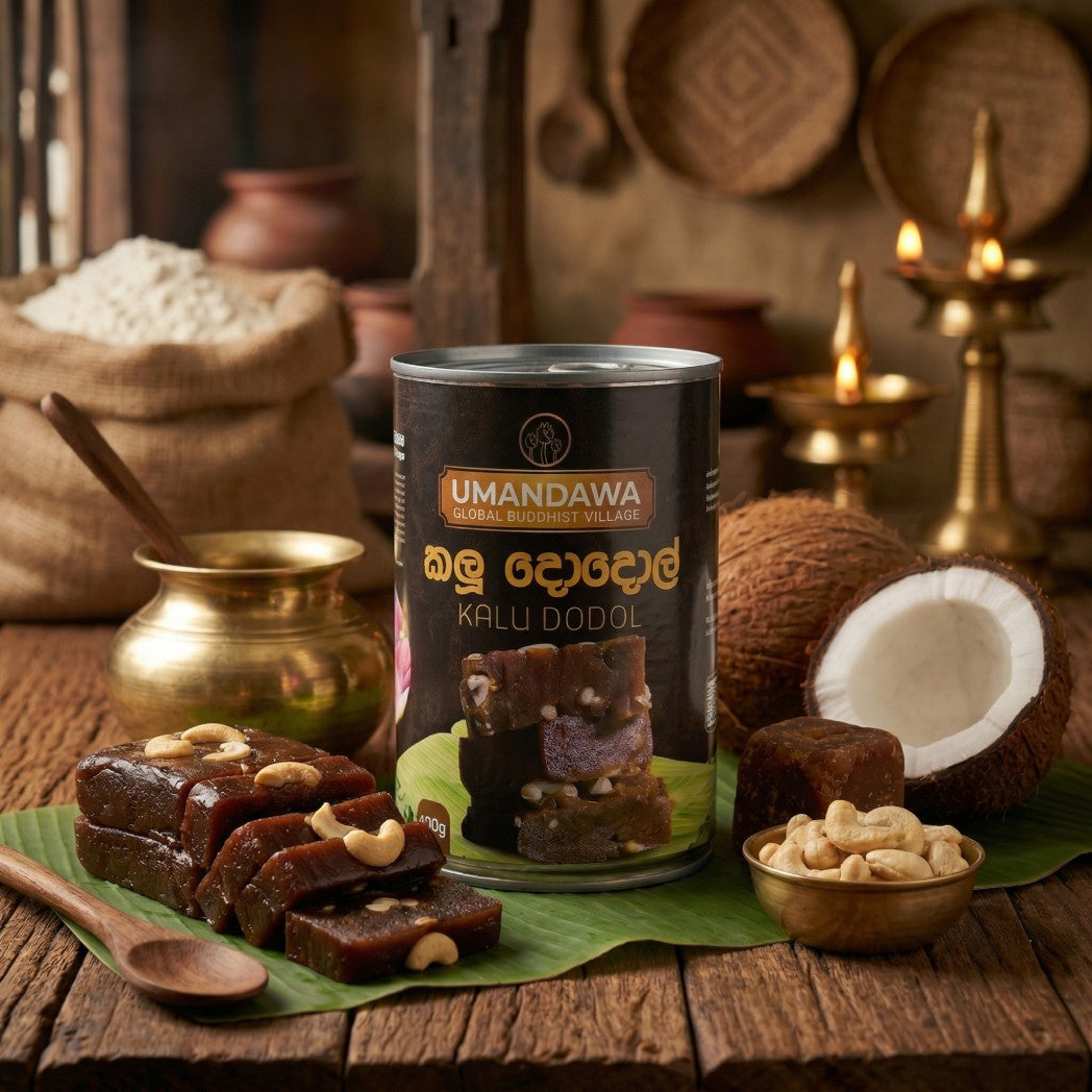 Kalu Dodol - කළු දොදොල්