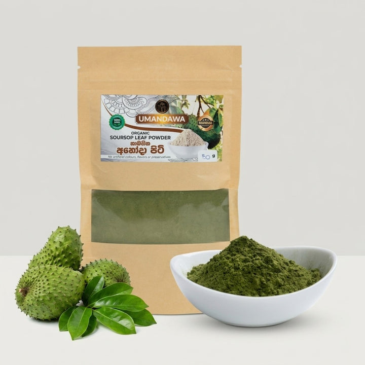 Organic Soursop Leaves Powder - කාබනික අනෝදා කොළ කුඩු