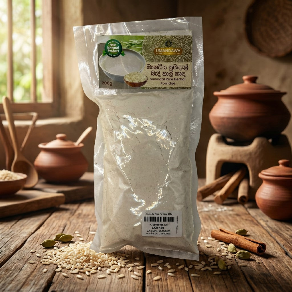 Suwandel Rice Porridge Mix - සුවඳැල් කැඳ