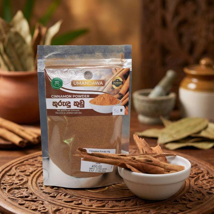 Cinnamon Powder - කුරුඳු කුඩු