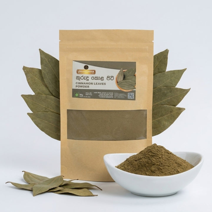Organic Cinnamon Leaves Powder - කාබනික කුරුඳු කොළ කුඩු