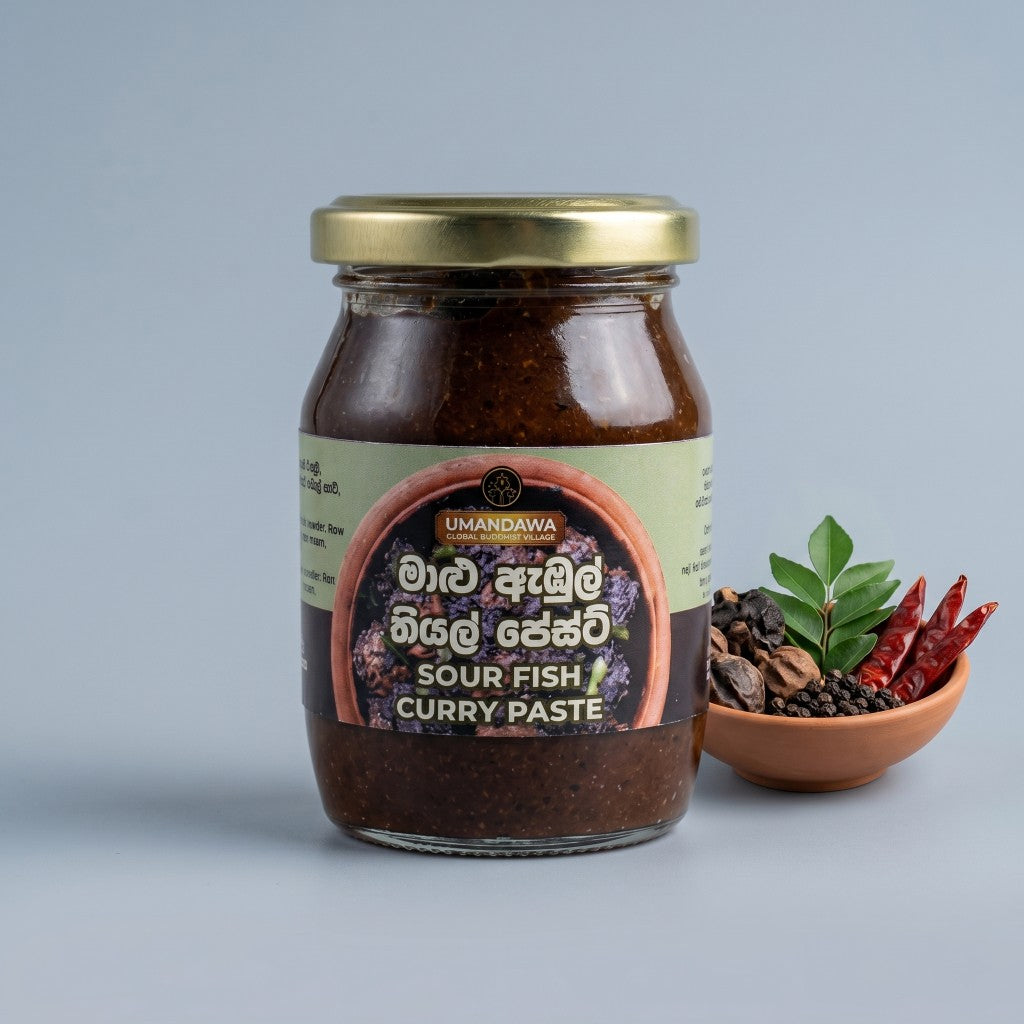 Sour Fish Curry Paste - මාළු ඇඹුල් තියල් පේස්ට්