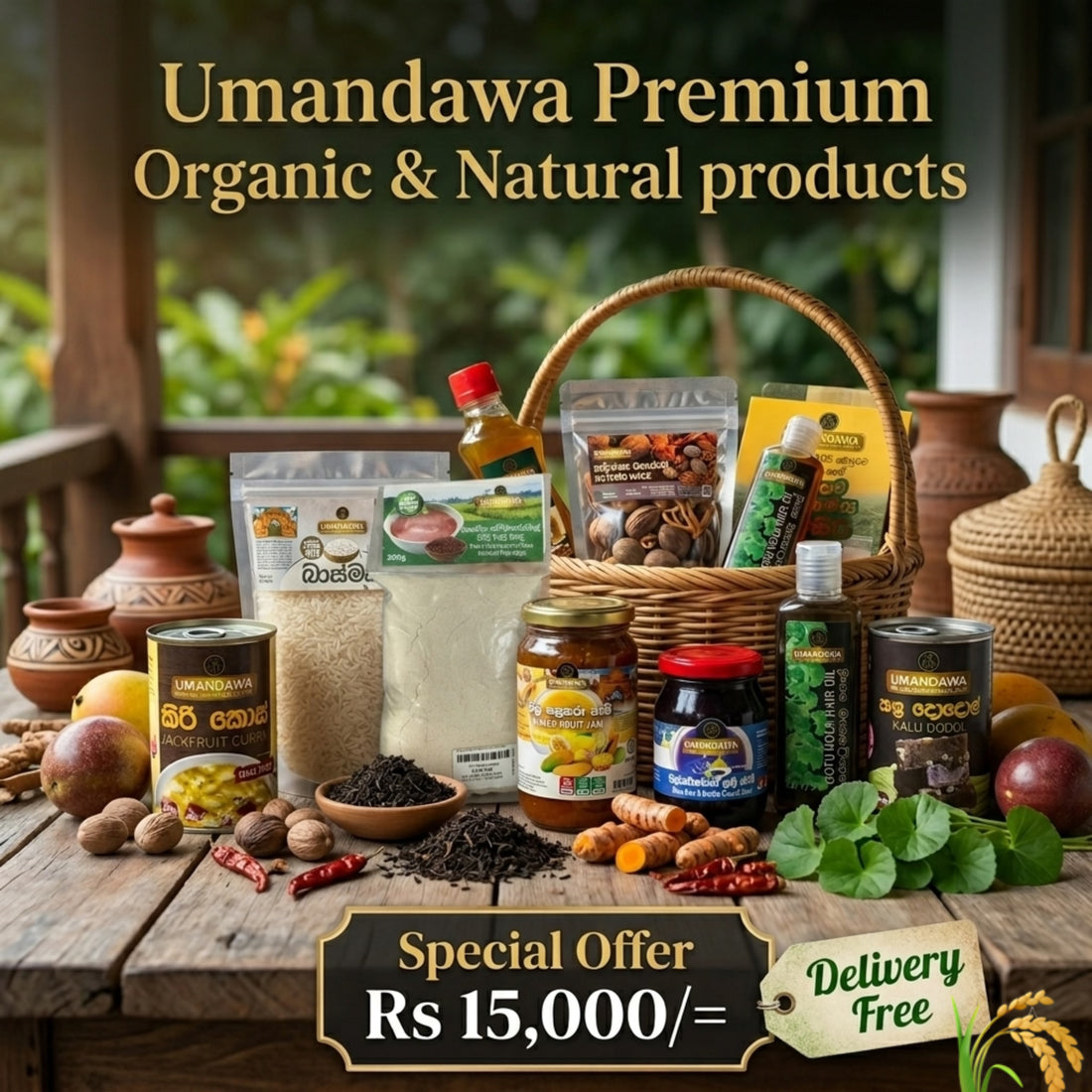 Umandawa Premium Family Pack