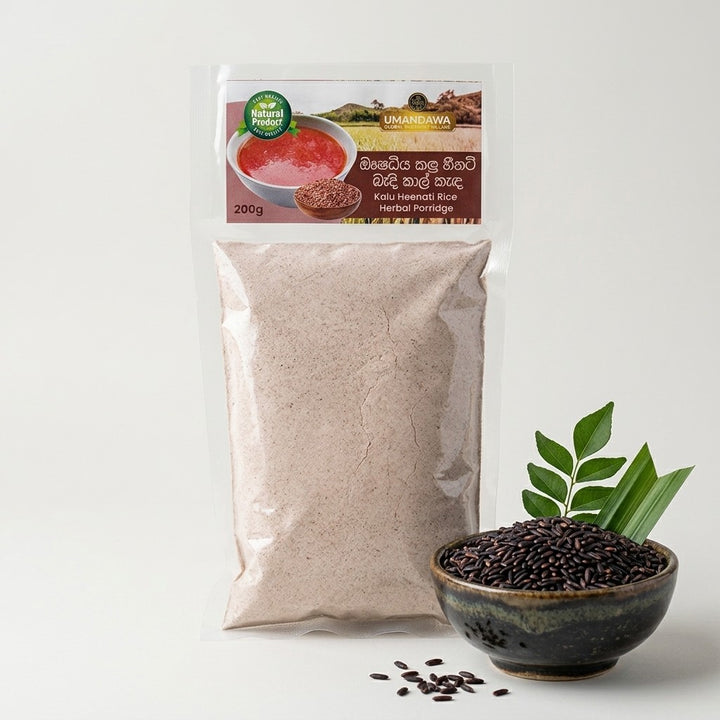 Kalu Heenati Rice Porridge Mix - කළුහීනැටි කැඳ