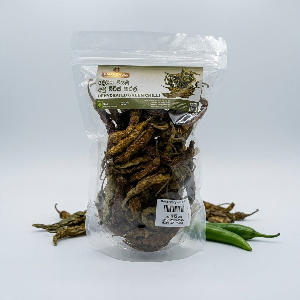 Dried Green Chilli - වියලි අමු මිරිස්