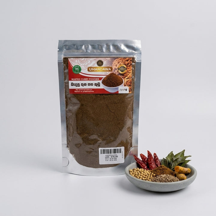 Roasted Curry Powder - බැදපු තුනපහ