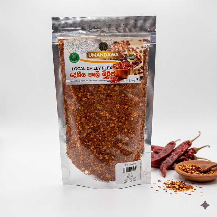 Chili Pieces - කෑලි මිරිස්
