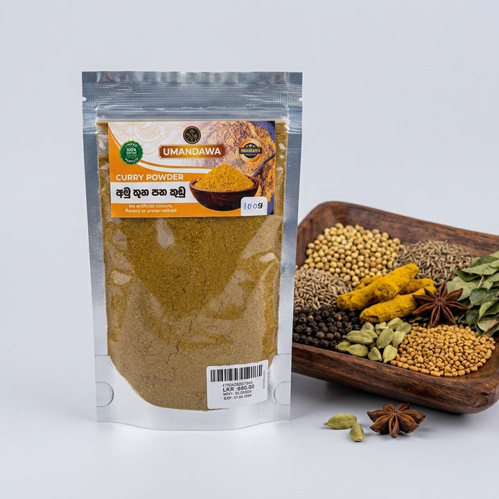 Raw Curry Powder - අමු තුනපහ