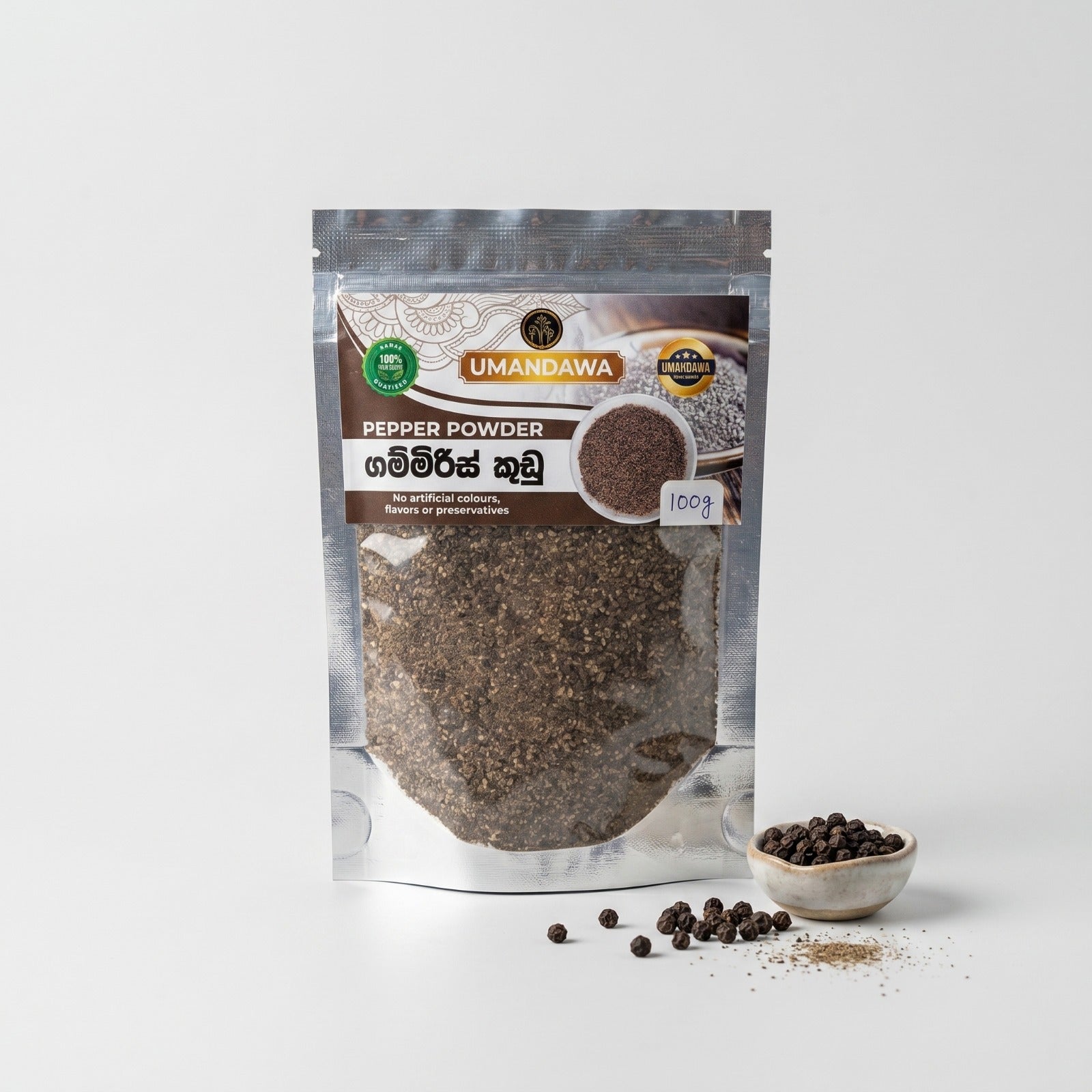 Black Pepper Powder - ගම්මිරිස් කුඩු