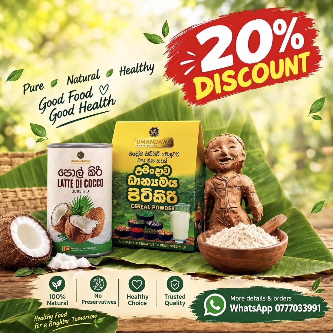 Umandawa Organic Coconut Milk + Cereal Powder Combo Pack
