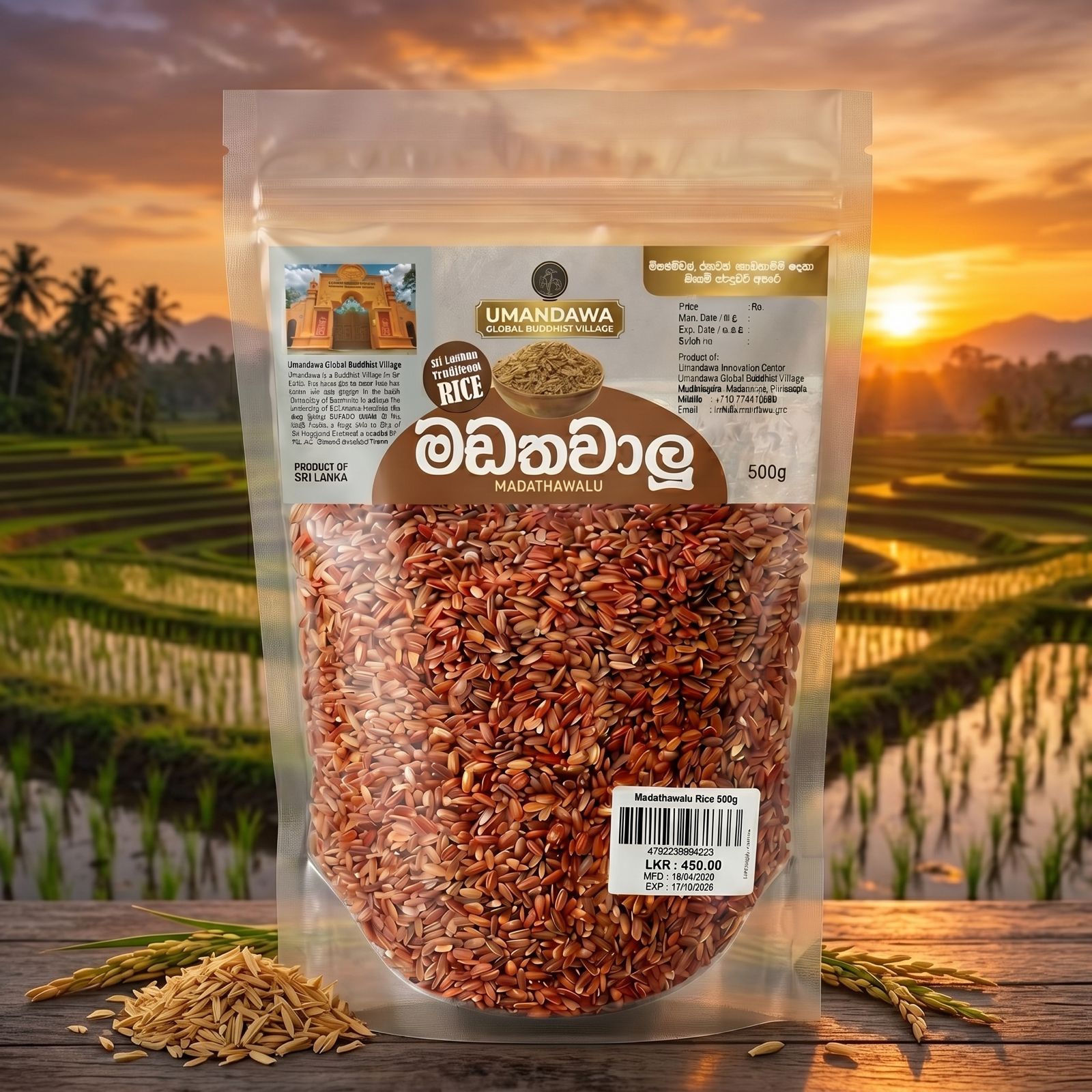 Madathawalu Rice - මඩතවාලු