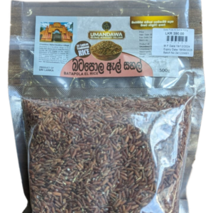 Batapola El Rice (500g)