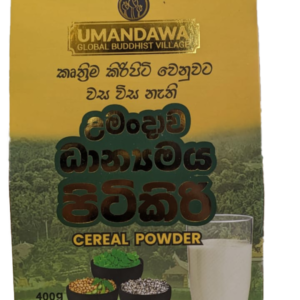 Cereal Powder (400g)