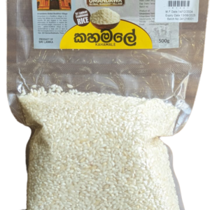 Kahamale Rice (150g)