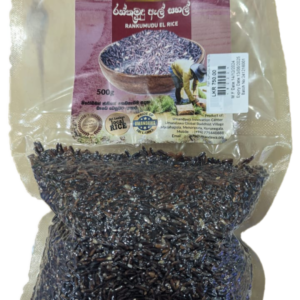 Rankumudu El Rice (500g)