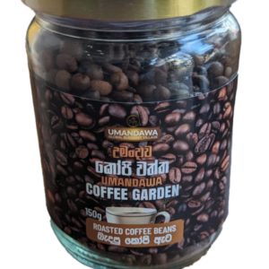 Roasted Coffee Beans (150g)
